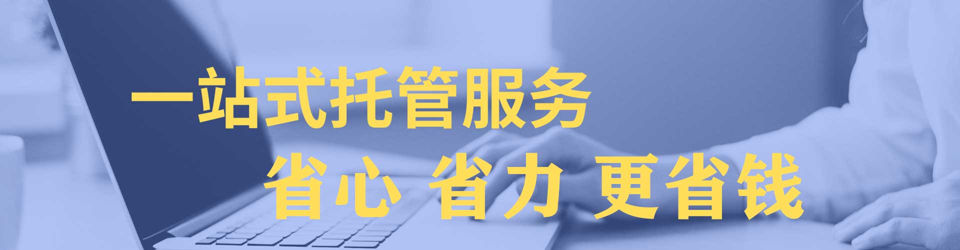 肥乡sem广告